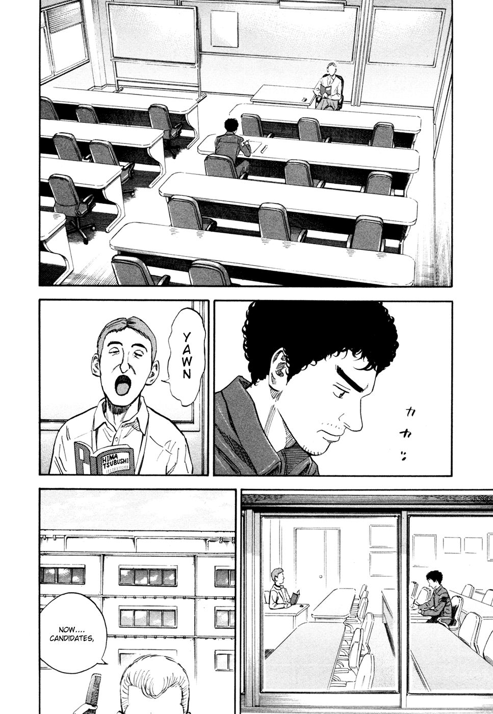 Uchuu Kyoudai Chapter 121 9